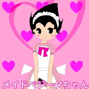 PerkyDoxle2289의 メイドベジータちゃん