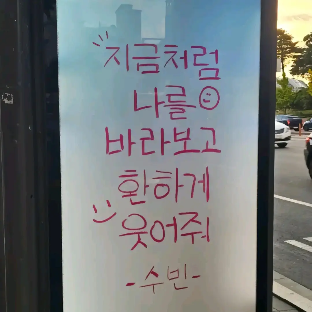 BigDecal8725의 최_수_빈