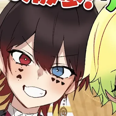 Profile image of あっと