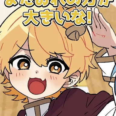 Profile image of あっきぃ