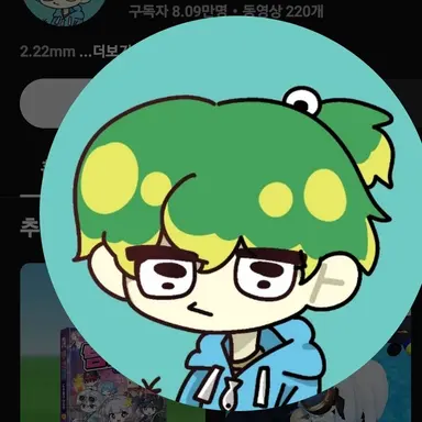 Profile image of 우유참치