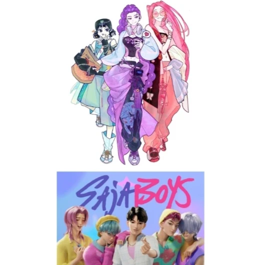 케이팝 데몬 헌터스