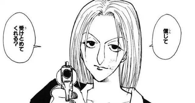 Profile image of パクノダ