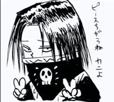 Profile image of フェイタン