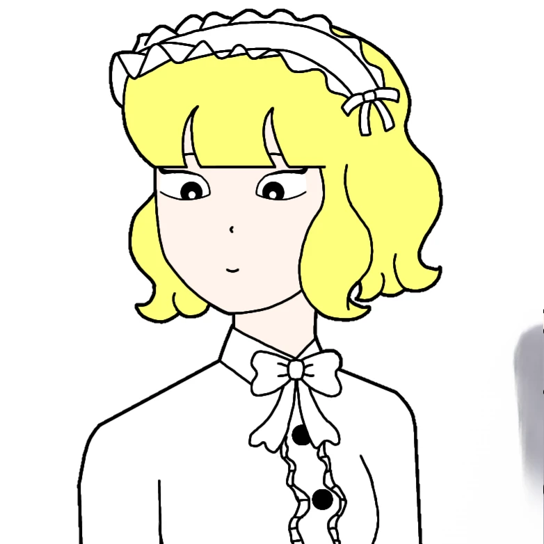 해라