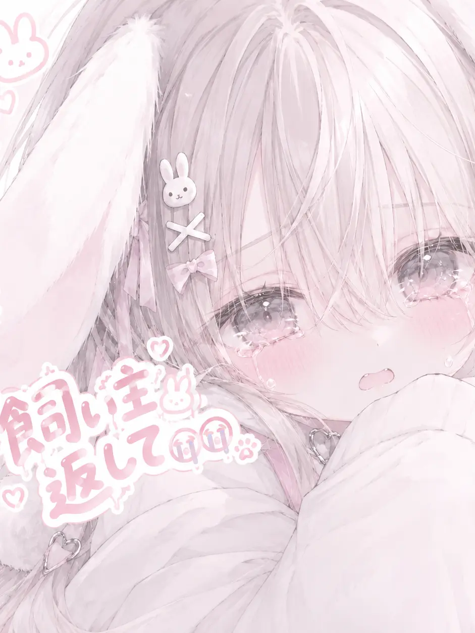 mel.lune___의 その結婚ちょと待ったー‼️‼️😭😭
