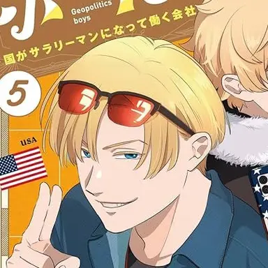 Profile image of アメリック