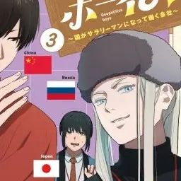 Profile image of ロシア