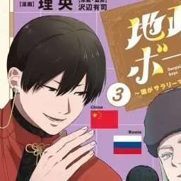 Profile image of 中国