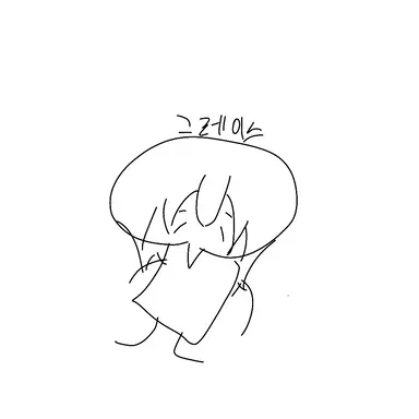 Profile image of 그레이스