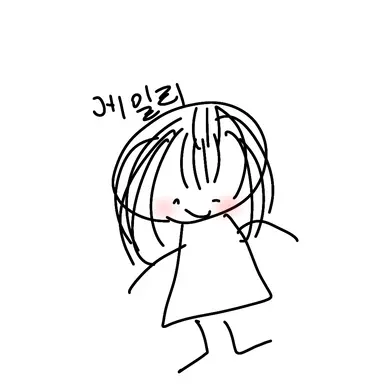 Profile image of 에일리
