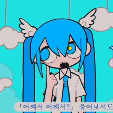 Profile image of 미쿠