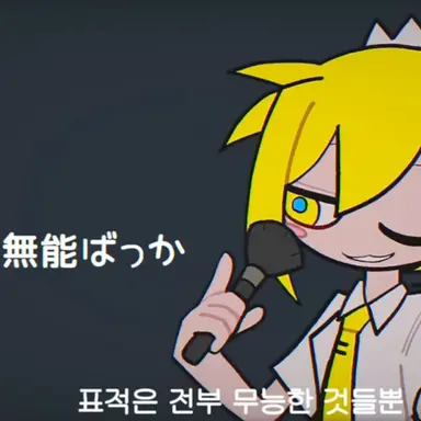 Profile image of 네루