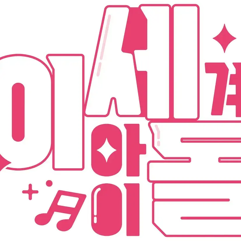 New_Future_Party의 뷰봇을 사용해요😎