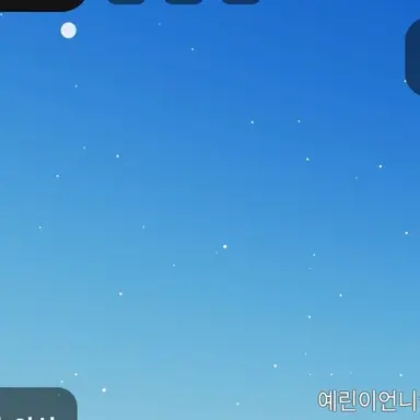 Profile image of 여우화
