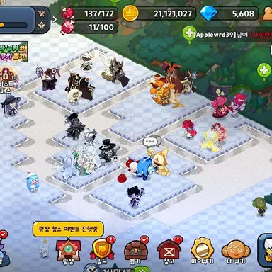 Profile image of 솔트그레인