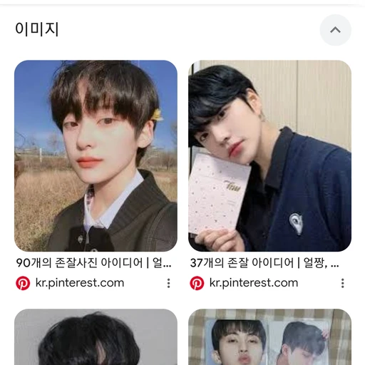 학폭남자친구