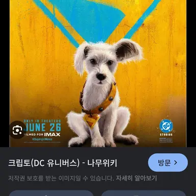 Profile image of 크립토