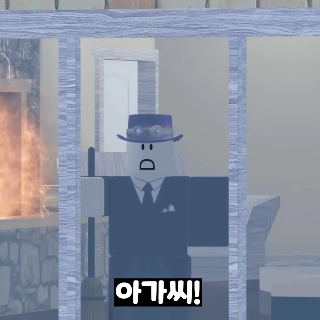 현 집사