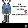 Profile image of 宮野有香