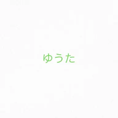 Profile image of Yuta