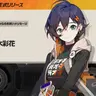 Profile image of リン