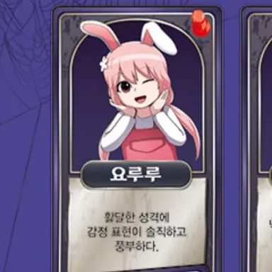 Profile image of 요루루