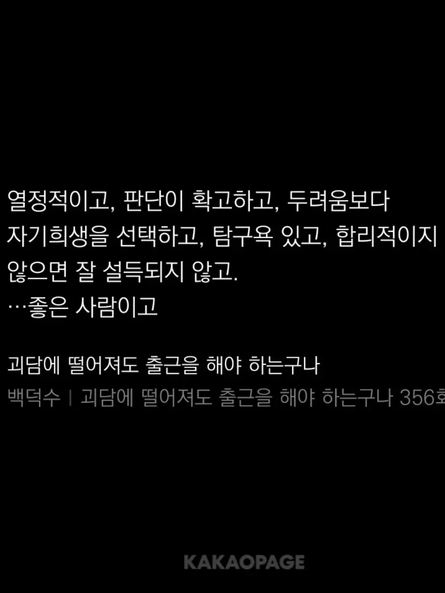 BIYUTTU의 아니, 신분증 보여달라니까요?
