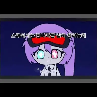 Profile image of 스테이시