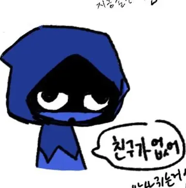Profile image of 제빈2