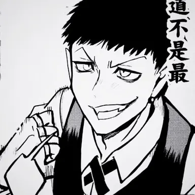 Profile image of アンドロ・M・ジャズ