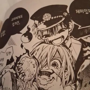 Profile image of 츠카사