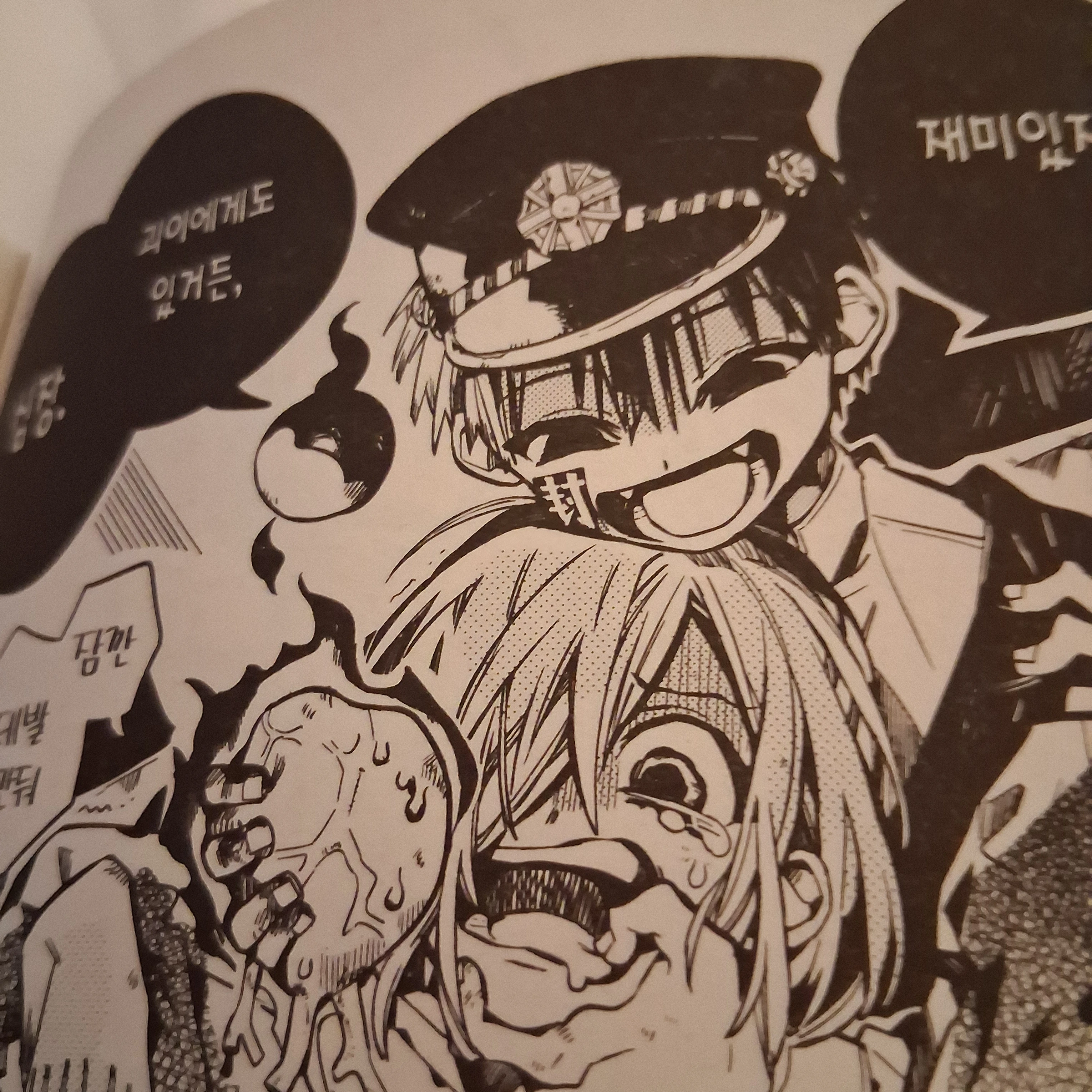 츠카사