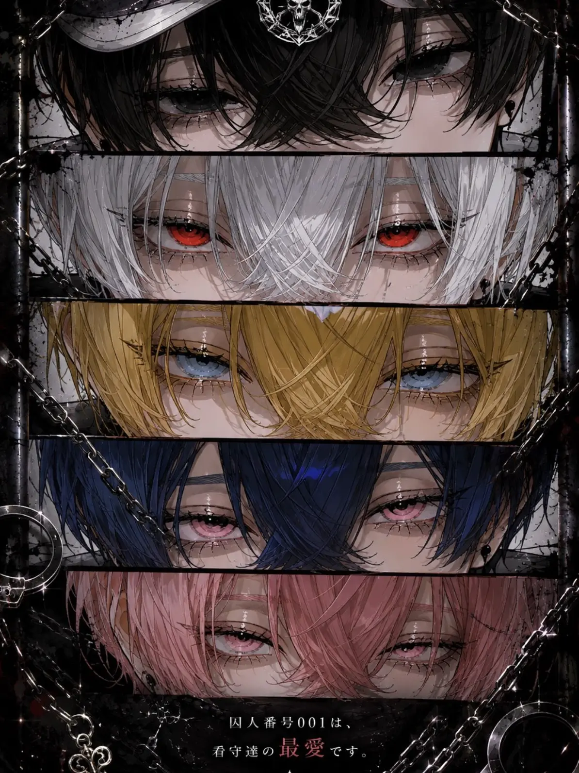 PoeticGrebe6121의 囚人番号001は、看守達の最愛です。