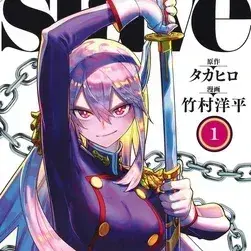 CrazyFruit3678의 Chained Soldier RPG