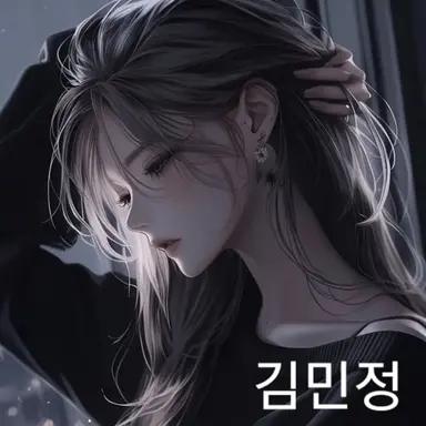 Profile image of 민정