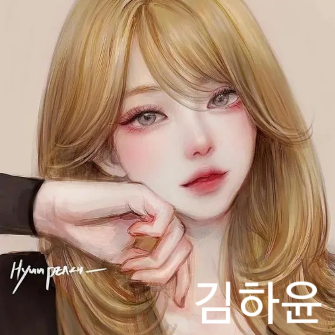 하윤
