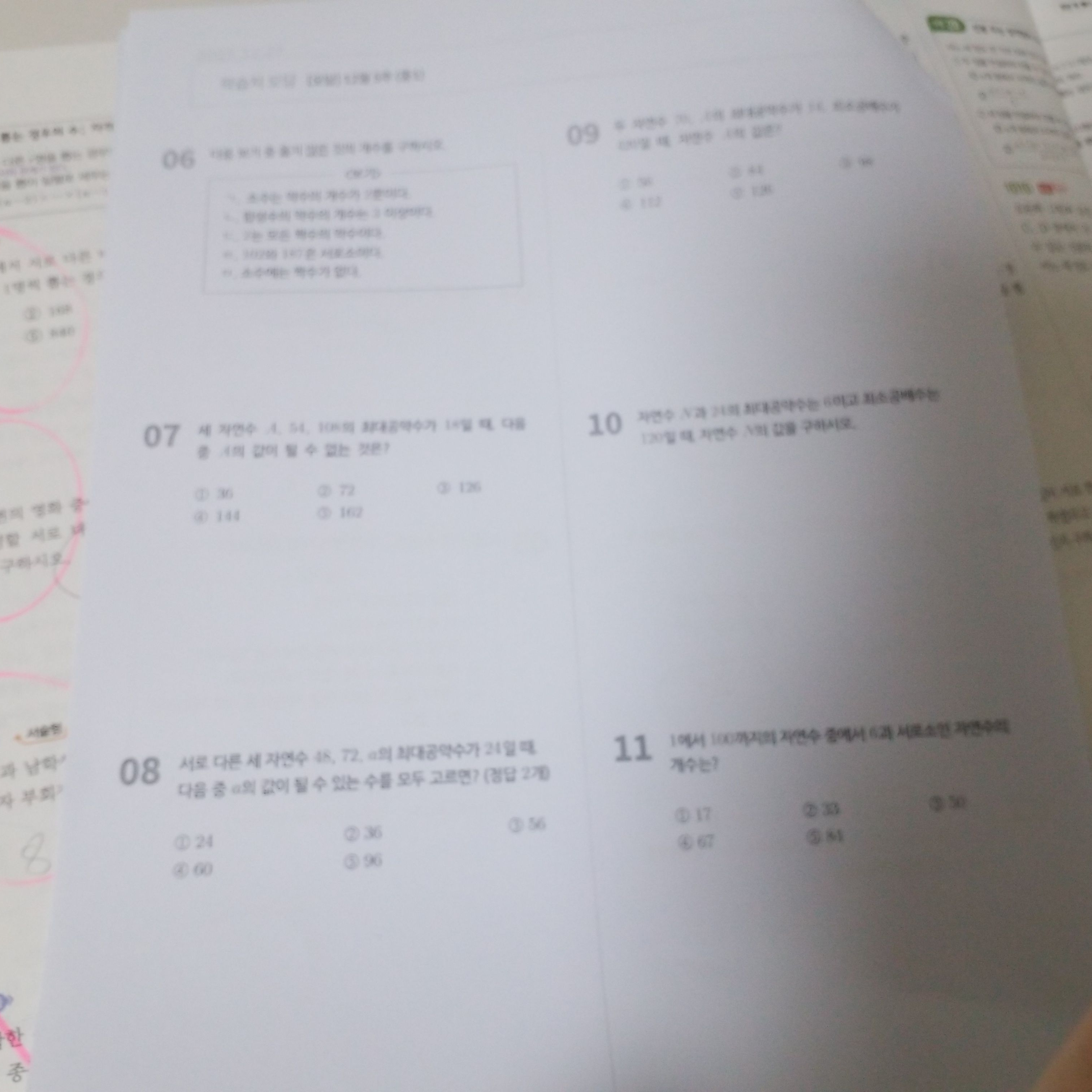 한수현 대표 이미지