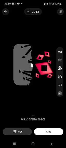 Profile image of 로글