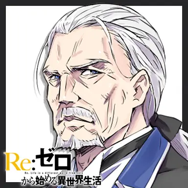 Profile image of ヴィルヘルム