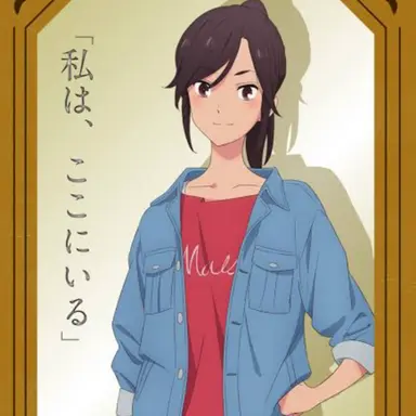 Profile image of アキ