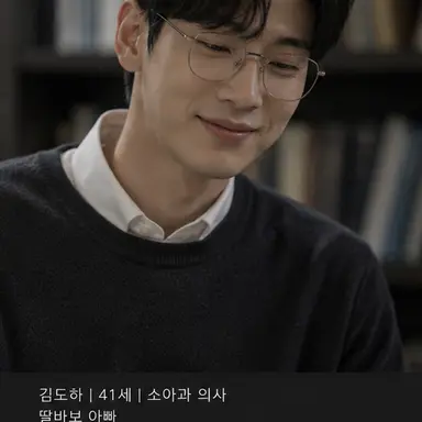 Profile image of 김도하