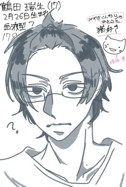 Profile image of 鶴田 瑞生