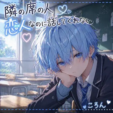 Profile image of ころん