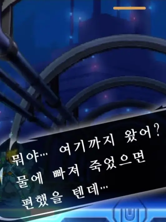bingteee의 Teseo Strike