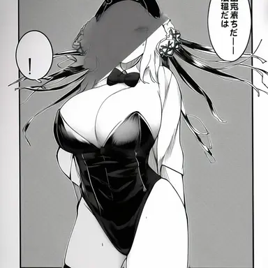 Profile image of バグ主要