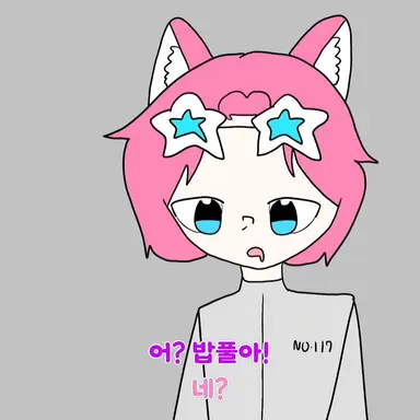Profile image of 밥풀