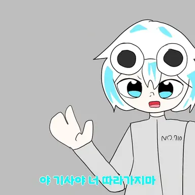 Profile image of 우유참치