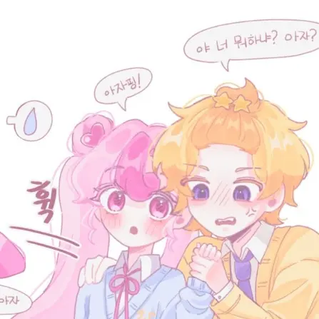 Aube_의 아자핑