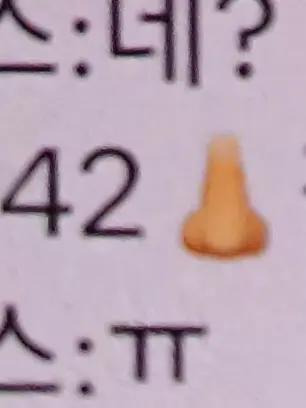 MellowFlake5880의 얀데레된여자고프나빠와팸꽥탐저택쫄팸드리